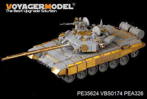 ボイジャーモデル PE35624 1/35 現用ロシア T-90A 主力戦車エッチング基本セット (トランぺッター05562用)