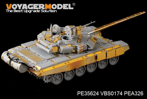 ボイジャーモデル PE35624 1/35 現用ロシア T-90A 主力戦車エッチング基本セット (トランぺッター05562用)