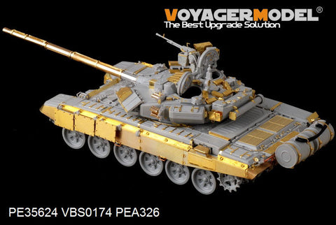ボイジャーモデル PE35624 1/35 現用ロシア T-90A 主力戦車エッチング基本セット (トランぺッター05562用)