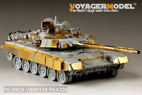 ボイジャーモデル PE35624 1/35 現用ロシア T-90A 主力戦車エッチング基本セット (トランぺッター05562用)