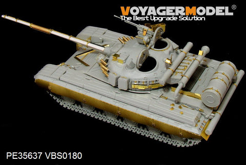 ボイジャーモデル PE35637 1/35 現用ロシア T-64A 1981年型エッチングセット(トランぺッター01579用)