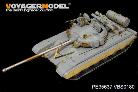 ボイジャーモデル PE35637 1/35 現用ロシア T-64A 1981年型エッチングセット(トランぺッター01579用)