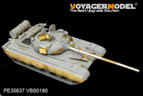 ボイジャーモデル PE35637 1/35 現用ロシア T-64A 1981年型エッチングセット(トランぺッター01579用)