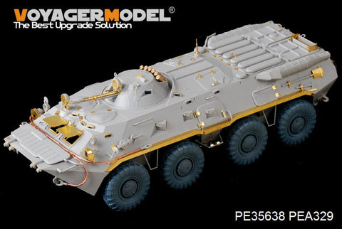 ボイジャーモデル PE35638 1/35 現用ロシア BTR-80エッチング基本セット（トランぺッター05194用)