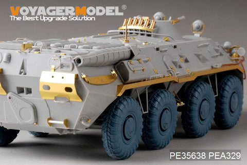 ボイジャーモデル PE35638 1/35 現用ロシア BTR-80エッチング基本セット（トランぺッター05194用)