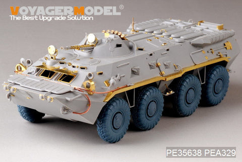 ボイジャーモデル PE35638 1/35 現用ロシア BTR-80エッチング基本セット（トランぺッター05194用)