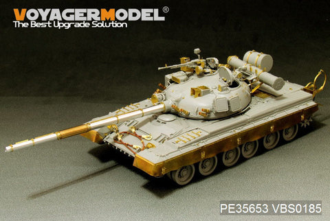 ボイジャーモデル PE35653 1/35 現用ロシア T-80B主力戦車 エッチングセット(トランぺッター05565用)