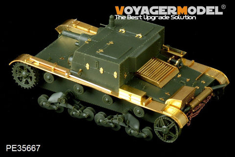 ボイジャーモデル PE35667 1/35 WWIIロシア AT-1 自走砲エッチングセット(ホビーボス82499用)