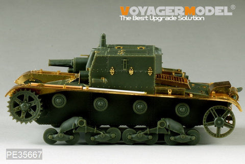 ボイジャーモデル PE35667 1/35 WWIIロシア AT-1 自走砲エッチングセット(ホビーボス82499用)