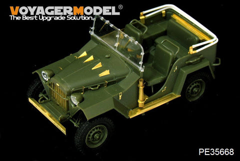 ボイジャーモデル PE35668 1/35 WWIIロシア GAZ-67B フィールドカー用エッチングセット（トランぺッター02346用）
