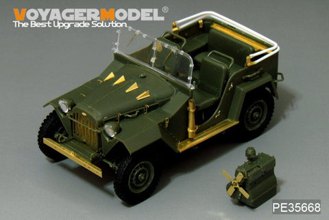 ボイジャーモデル PE35668 1/35 WWIIロシア GAZ-67B フィールドカー用エッチングセット（トランぺッター02346用）