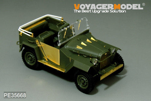 ボイジャーモデル PE35668 1/35 WWIIロシア GAZ-67B フィールドカー用エッチングセット（トランぺッター02346用）