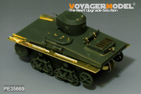 ボイジャーモデル PE35669 1/35 WWIIロシア T-37 水陸両用戦車エッチングセット（ホビーボス83818/83819用）