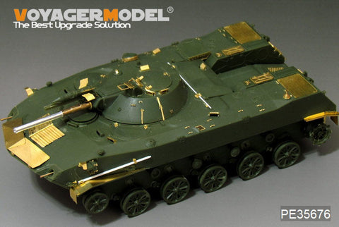 ボイジャーモデル PE35676 1/35 現用ロシア BMD-1 空挺戦車エッチングセット(パンダPH35004用)
