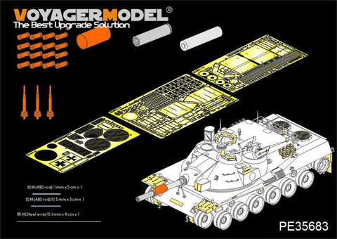 ボイジャーモデル PE35683 1/35 現用ドイツ主力戦車-70 試作戦車エッチングセット(ドラゴン3550用)