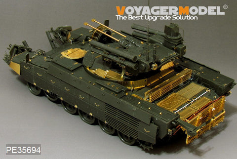 ボイジャーモデル PE35694 1/35 現用ロシア 「ターミネーター」火力支援車両 エッチングセット(モンモデルTS-010用)