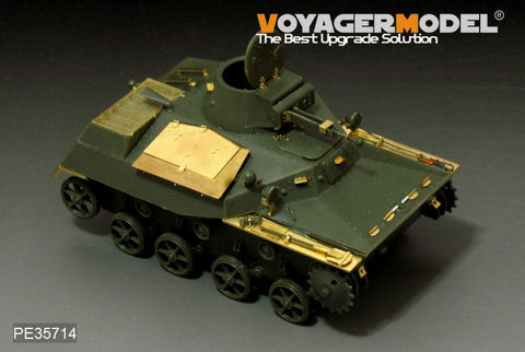 ボイジャーモデル PE35714 1/35 WWIIロシア T-30S 軽戦車(ホビーボス83824用)