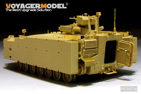 ボイジャーモデル PE35716 1/35 現用ロシア クルガネット-25 オブイェークト693歩兵戦闘車 エッチング基本セット(パンダ PH35024用)