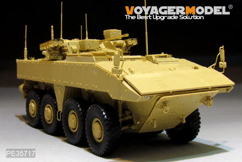 ボイジャーモデル PE35717 1/35 現用ロシア ブーメラン歩兵戦闘車 エッチング基本セット(パンダPH35026用)