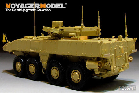 ボイジャーモデル PE35717 1/35 現用ロシア ブーメラン歩兵戦闘車 エッチング基本セット(パンダPH35026用)