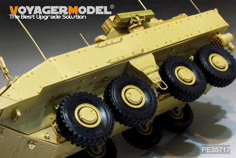 ボイジャーモデル PE35717 1/35 現用ロシア ブーメラン歩兵戦闘車 エッチング基本セット(パンダPH35026用)