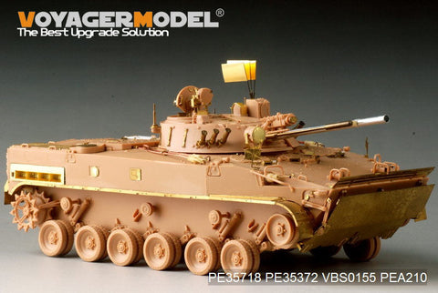 ボイジャーモデル PE35718 1/35 現用韓国 BMP-3 歩兵戦闘車 エッチングセット(トランぺッター01533用)
