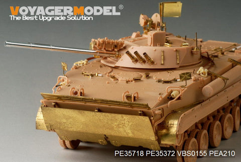 ボイジャーモデル PE35718 1/35 現用韓国 BMP-3 歩兵戦闘車 エッチングセット(トランぺッター01533用)