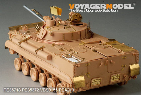ボイジャーモデル PE35718 1/35 現用韓国 BMP-3 歩兵戦闘車 エッチングセット(トランぺッター01533用)