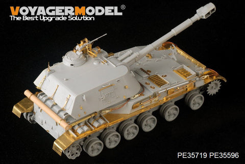 ボイジャーモデル PE35719 1/35 現用ロシア 2S3アカーツィヤ 自走榴弾砲後期型 エッチング基本セット(トランぺッター05567用)