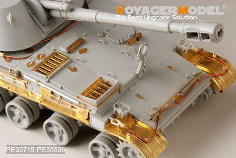 ボイジャーモデル PE35719 1/35 現用ロシア 2S3アカーツィヤ 自走榴弾砲後期型 エッチング基本セット(トランぺッター05567用)