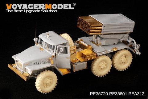 ボイジャーモデル PE35720 1/35 現用ロシア BM-21 グラッド 多連装ロケット自走砲 後期型 エッチング基本セット(トランぺッター01013用)