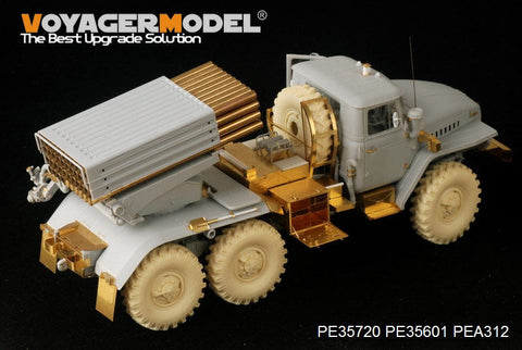 ボイジャーモデル PE35720 1/35 現用ロシア BM-21 グラッド 多連装ロケット自走砲 後期型 エッチング基本セット(トランぺッター01013用)