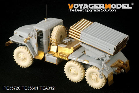 ボイジャーモデル PE35720 1/35 現用ロシア BM-21 グラッド 多連装ロケット自走砲 後期型 エッチング基本セット(トランぺッター01013用)