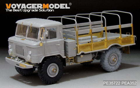 ボイジャーモデル PE35722 1/35 現用ロシア GAZ-66 カーゴトラック エッチング基本セット(トランぺッター01016用)