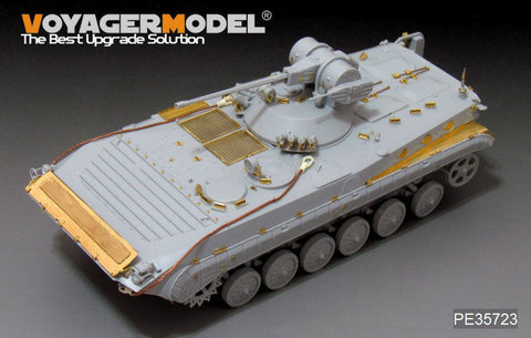 ボイジャーモデル PE35723 1/35 現用中国 86式A型 歩兵戦闘車 エッチングセット(トランぺッター05557用)