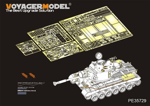 ボイジャーモデル PE35729 1/35 現用アメリカ軍M46パットン中戦車ベーシック（タコム 2117用）