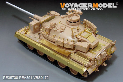 ボイジャーモデル PE35730 1/35 現用フランス AMX-30B2 エッチング基本セット(モンモデルTS-013用)
