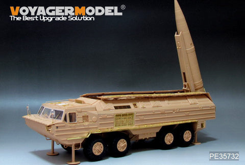 ボイジャーモデル PE35732 1/35 現用ロシア SS-23 スパイダー 弾道ミサイル エッチング基本セット(ホビーボス85505用)