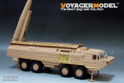 ボイジャーモデル PE35732 1/35 現用ロシア SS-23 スパイダー 弾道ミサイル エッチング基本セット(ホビーボス85505用)