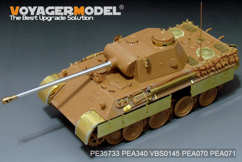 ボイジャーモデル PE35733 1/35 WWIIドイツ パンサーD型 エッチング基本セット(ズベズダ3678用)