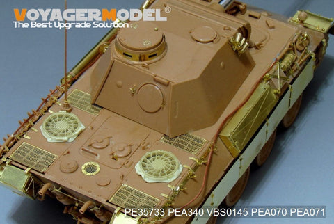 ボイジャーモデル PE35733 1/35 WWIIドイツ パンサーD型 エッチング基本セット(ズベズダ3678用)