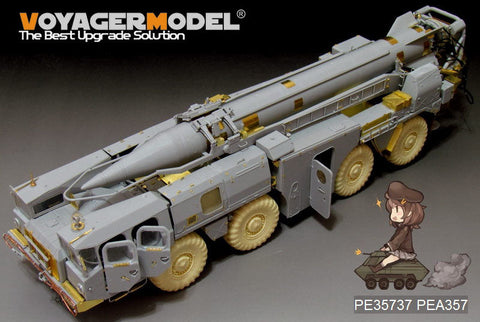ボイジャーモデル PE35737 1/35 現用ロシア スカッドB エッチング基本セット(トランぺッター01019用)