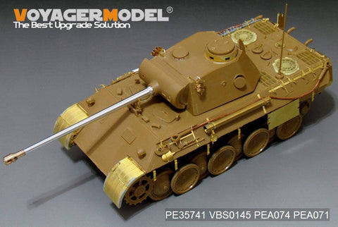ボイジャーモデル PE35741 1/35 WWIIドイツ パンサーD型 エッチングセット(ICM 35361用)