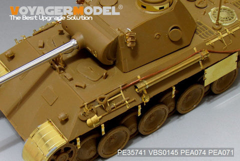 ボイジャーモデル PE35741 1/35 WWIIドイツ パンサーD型 エッチングセット(ICM 35361用)