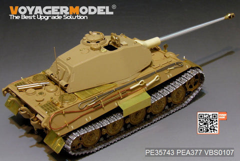 ボイジャーモデル PE35743 1/35 WWIIドイツ キングタイガー(ポルシェ砲塔)エッチングセット(タミヤ35169用)