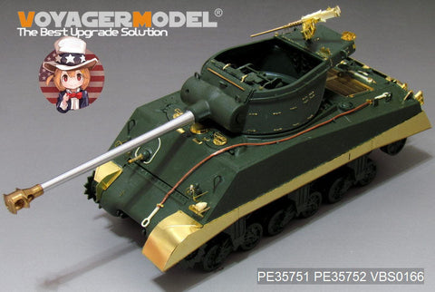 ボイジャーモデル PE35751 1/35 WWIIアメリカ M36B1 駆逐戦車 エッチング基本セット(アカデミー 13279用)