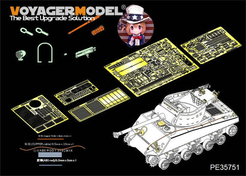ボイジャーモデル PE35751 1/35 WWIIアメリカ M36B1 駆逐戦車 エッチング基本セット(アカデミー 13279用)