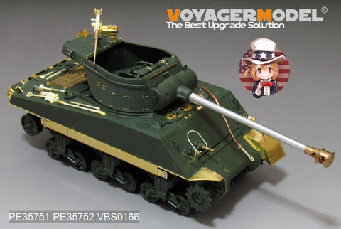 ボイジャーモデル PE35751 1/35 WWIIアメリカ M36B1 駆逐戦車 エッチング基本セット(アカデミー 13279用)