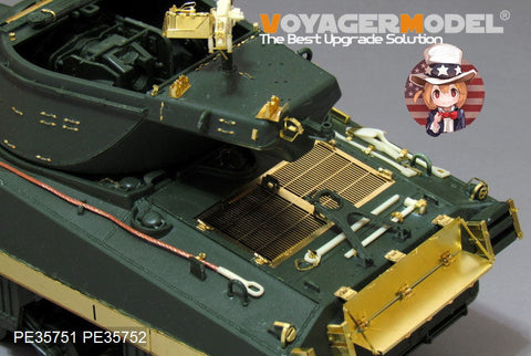 ボイジャーモデル PE35751 1/35 WWIIアメリカ M36B1 駆逐戦車 エッチング基本セット(アカデミー 13279用)
