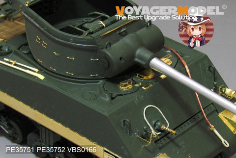 ボイジャーモデル PE35751 1/35 WWIIアメリカ M36B1 駆逐戦車 エッチング基本セット(アカデミー 13279用)